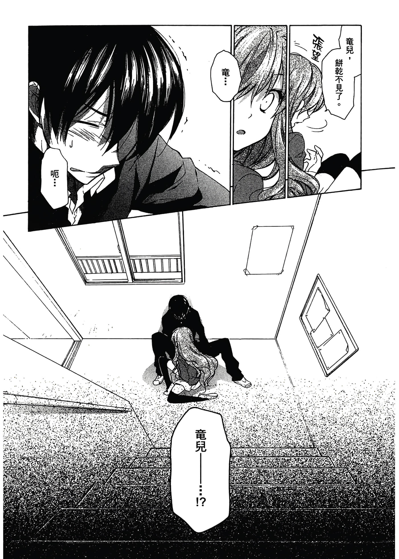 Page 159