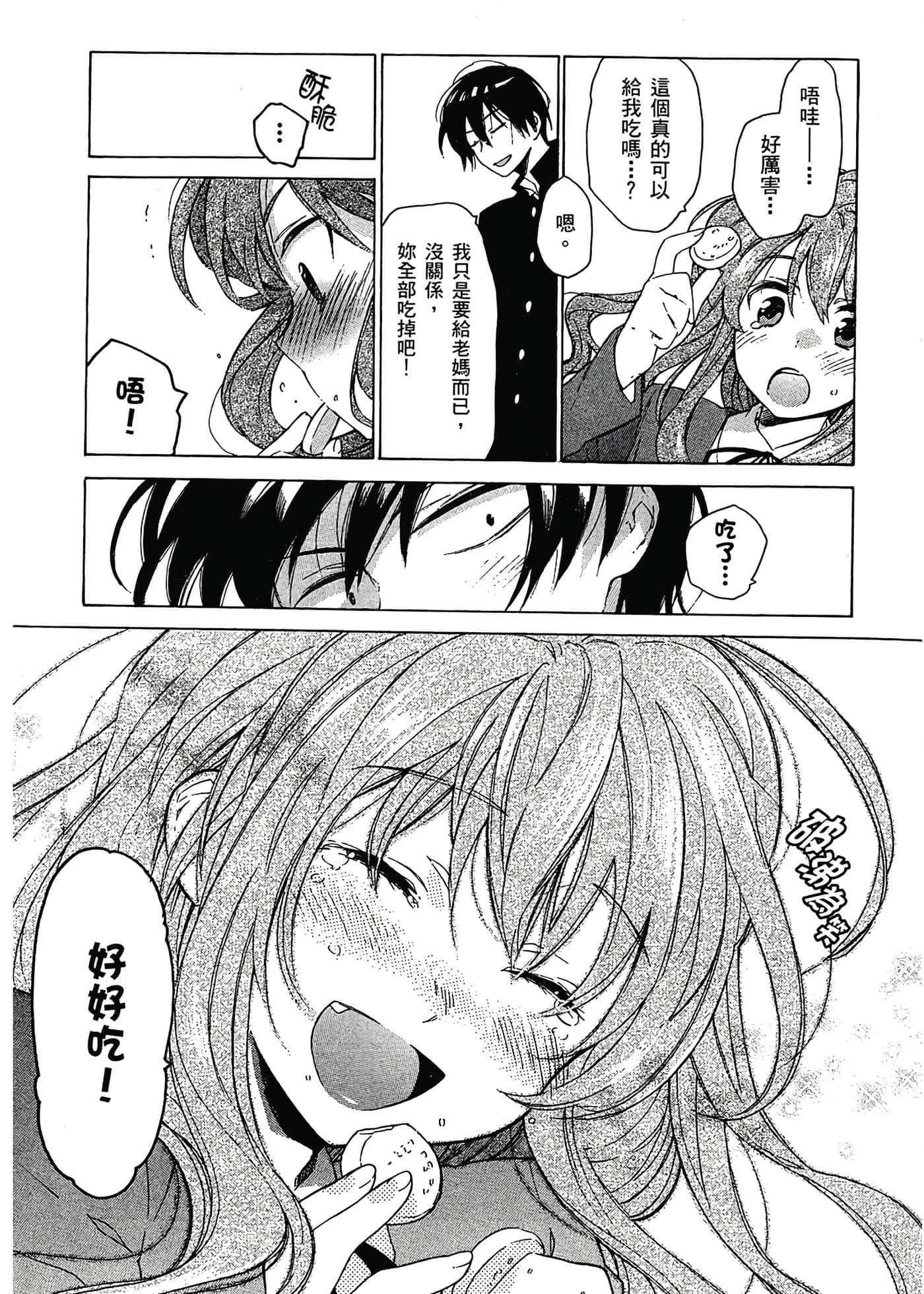 Page 169