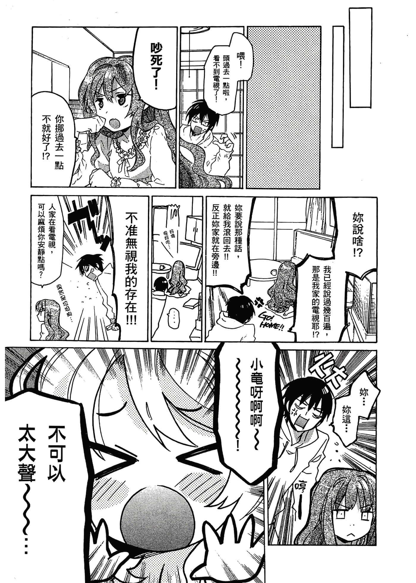 Page 175