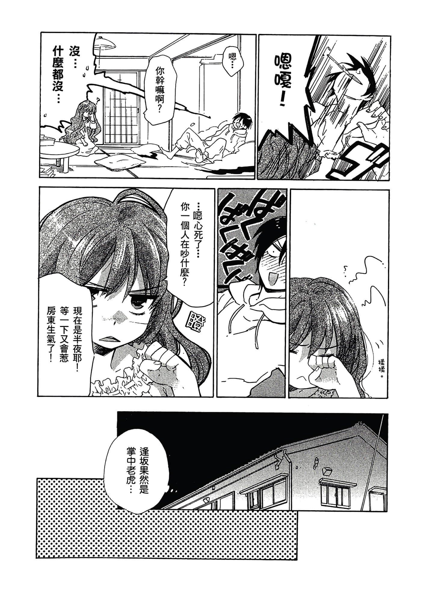 Page 180
