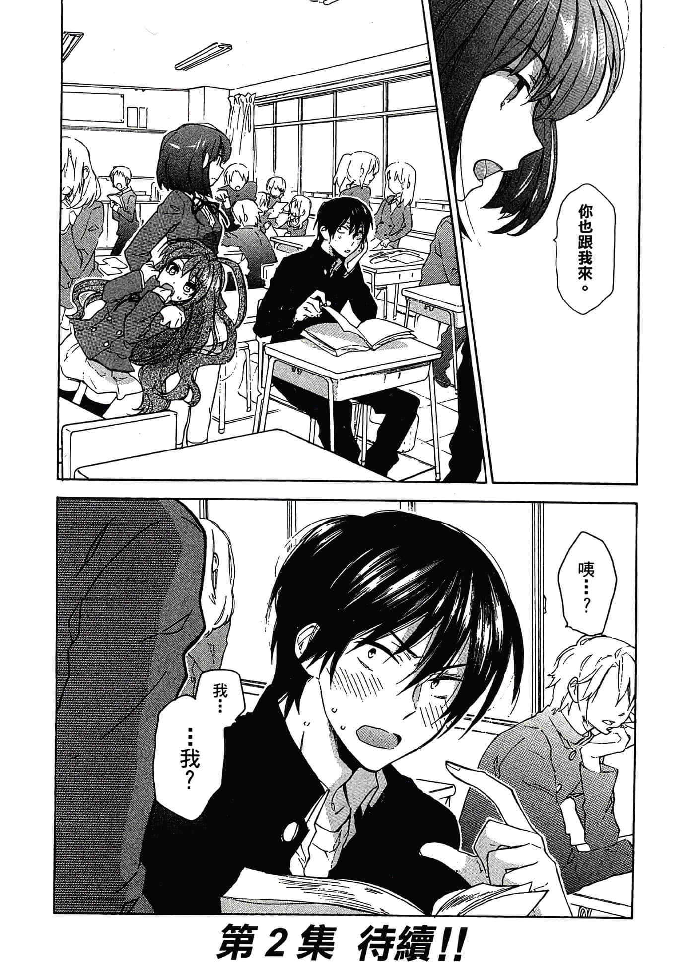 Page 185
