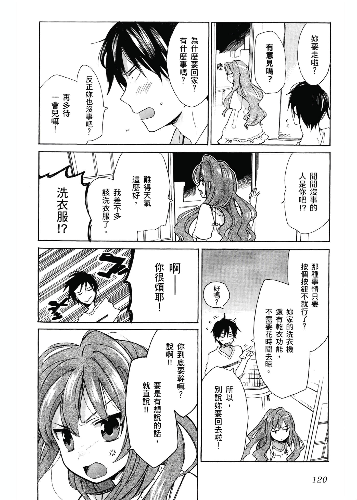 Page 124