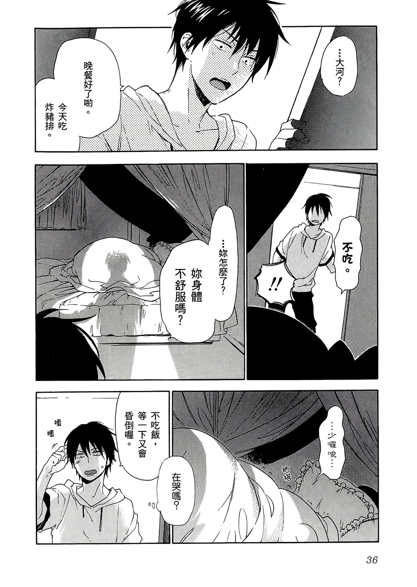 Page 40
