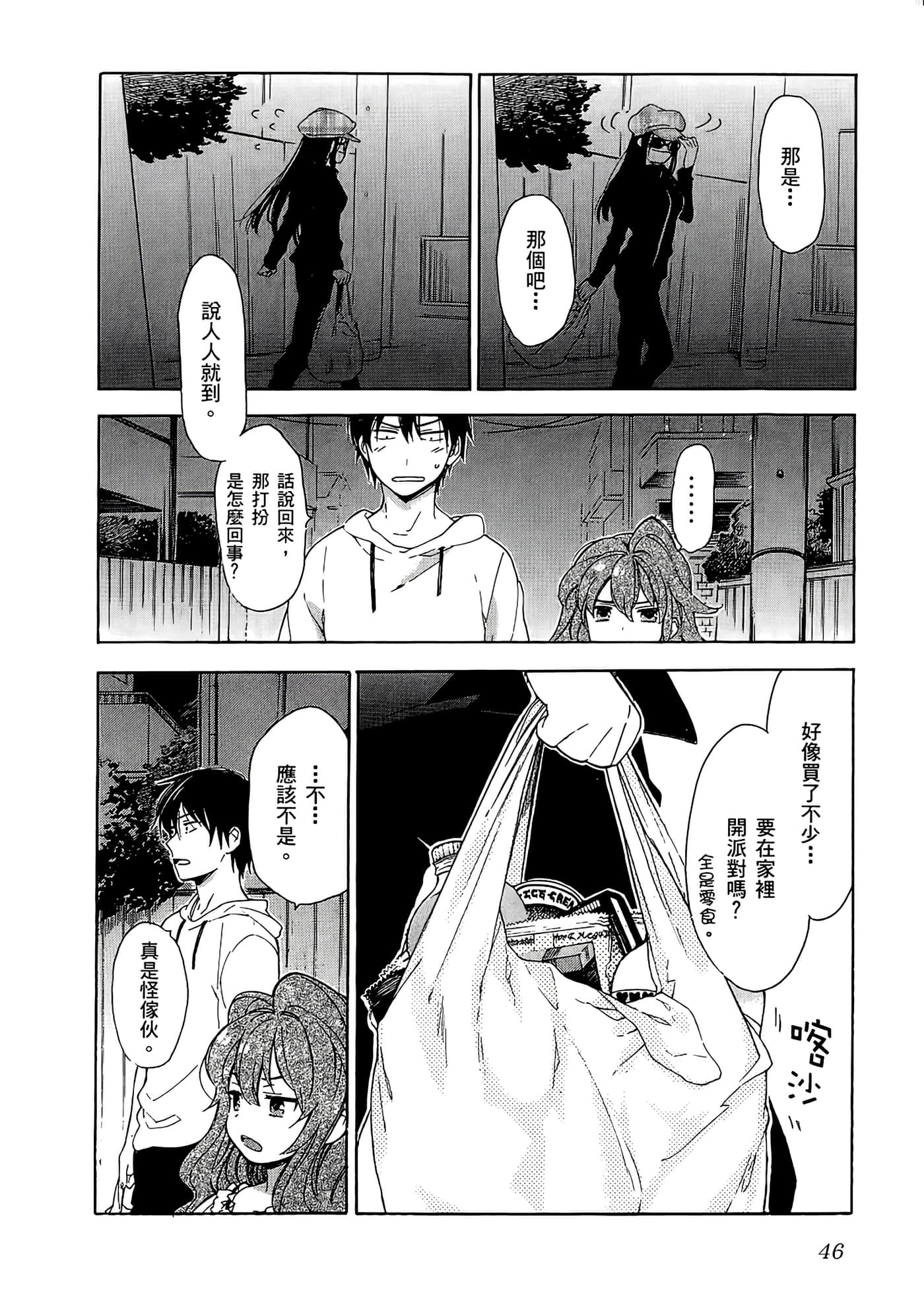 Page 50