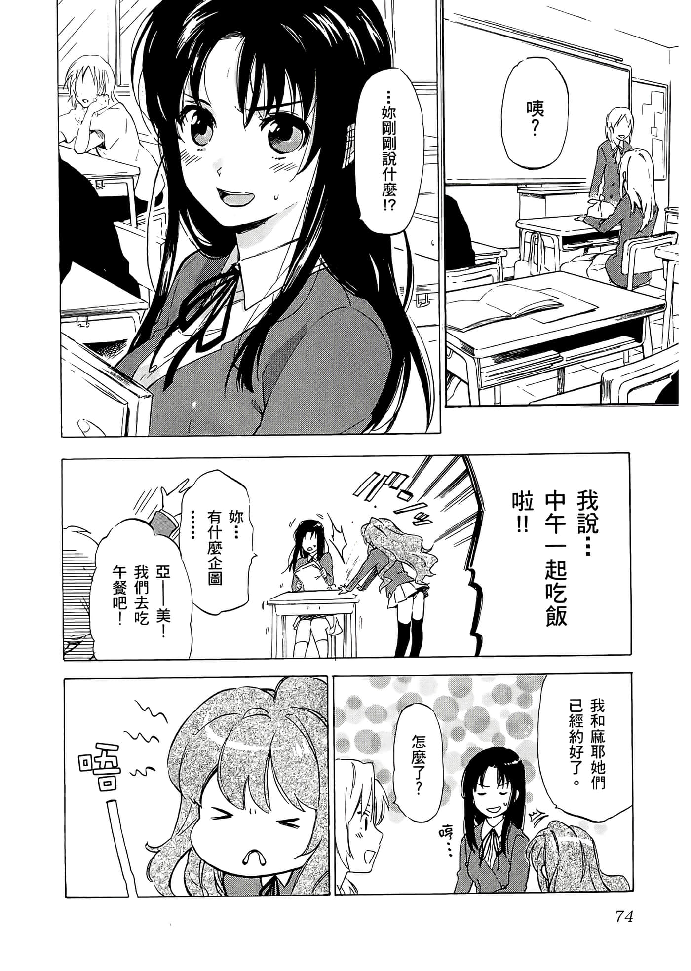 Page 78