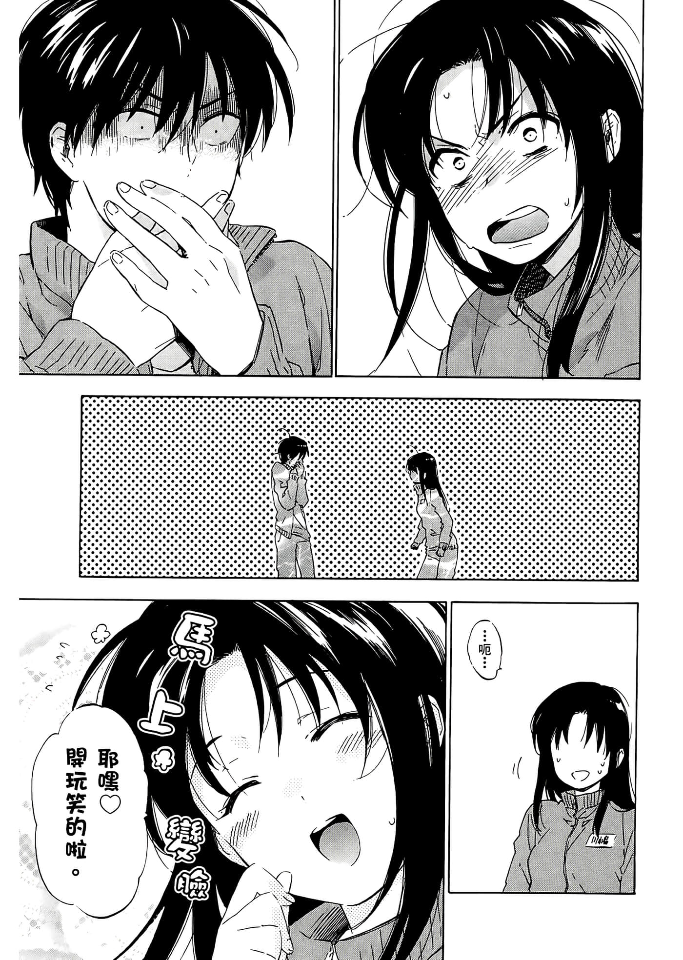 Page 107