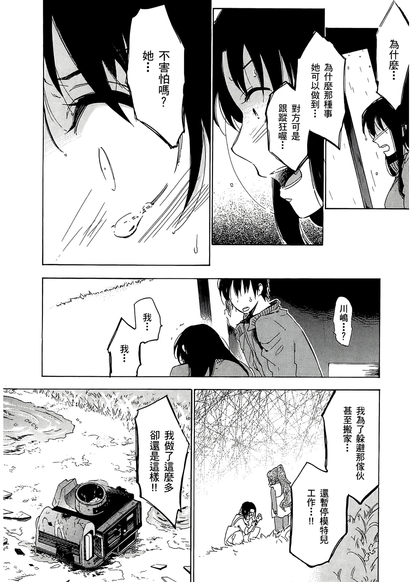 Page 124