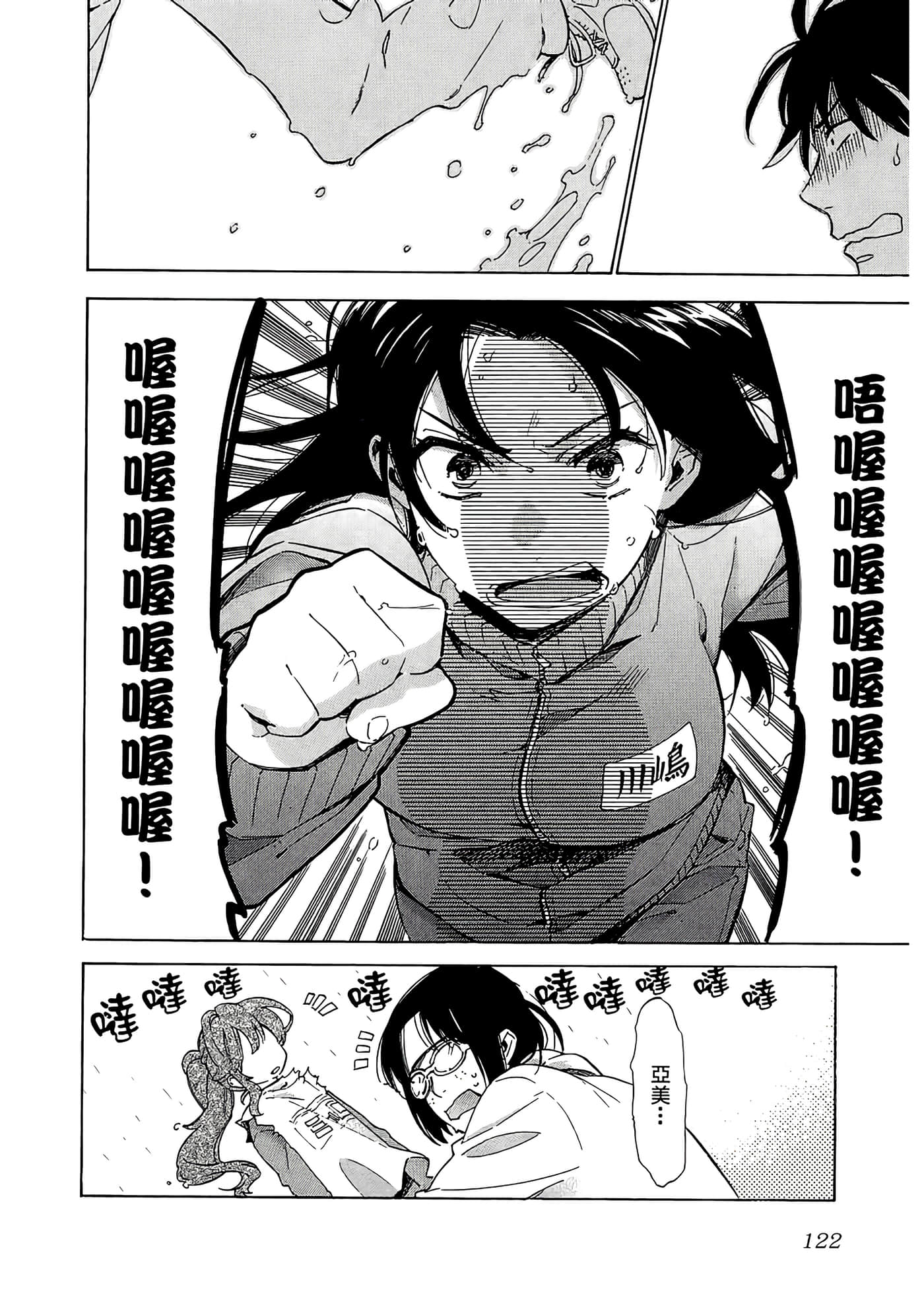Page 126