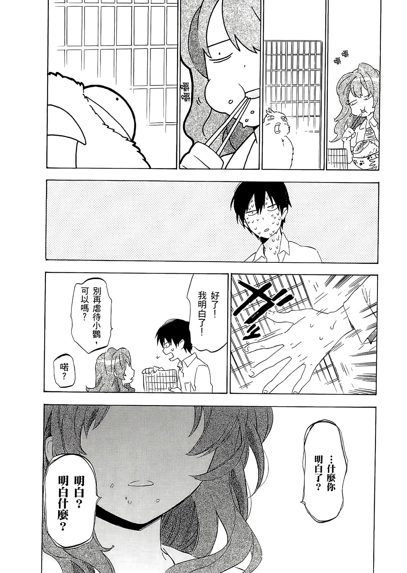 Page 160