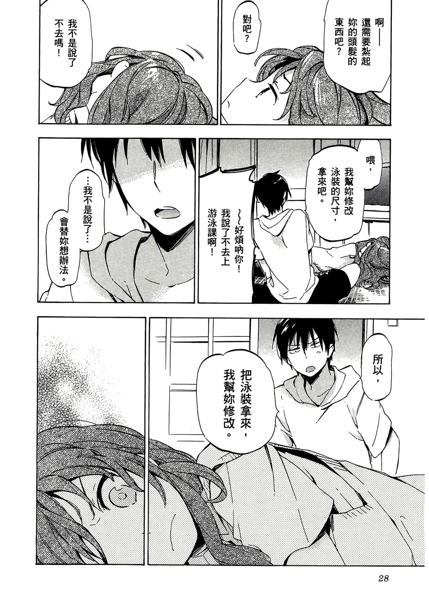 Page 30