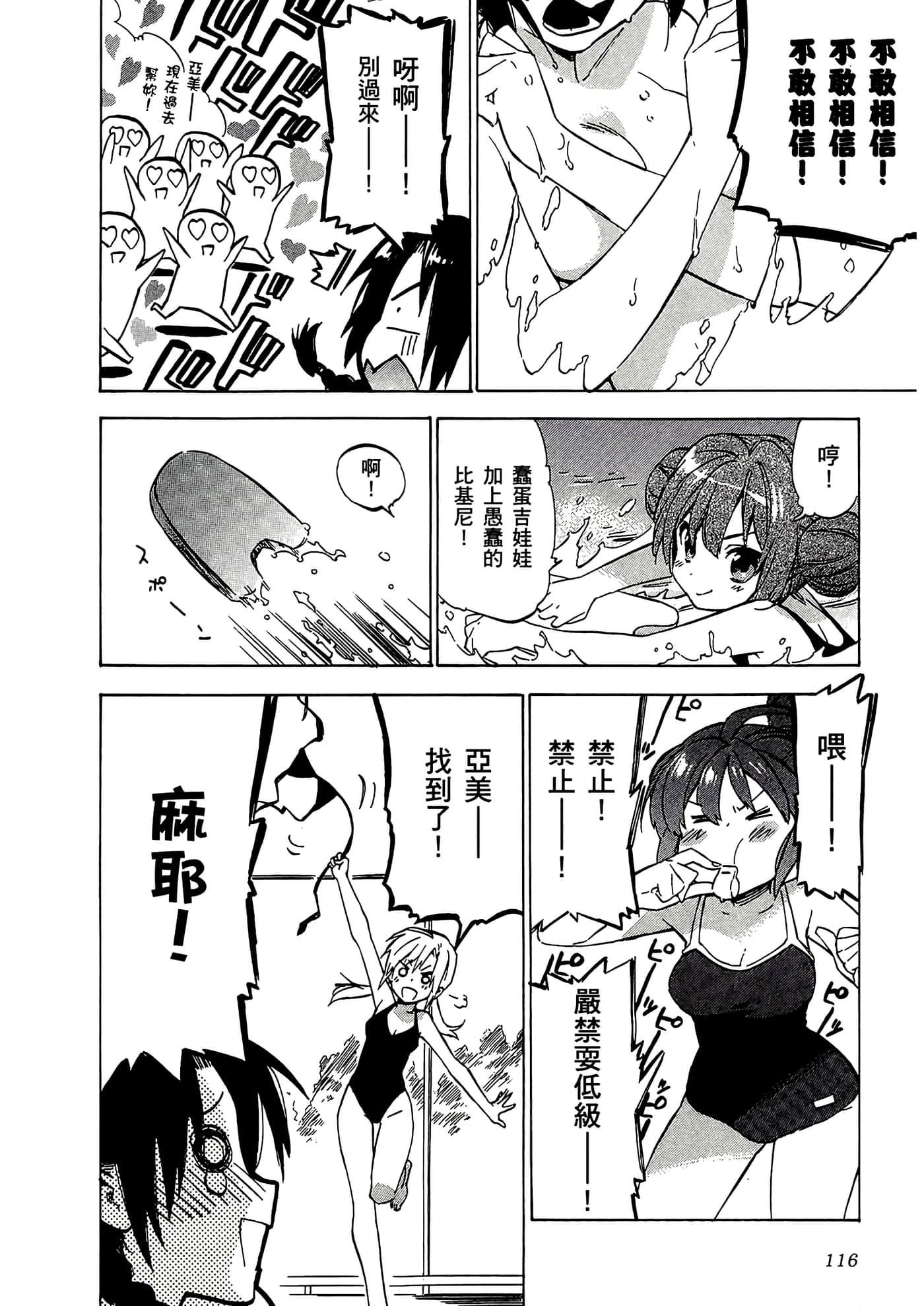 Page 118