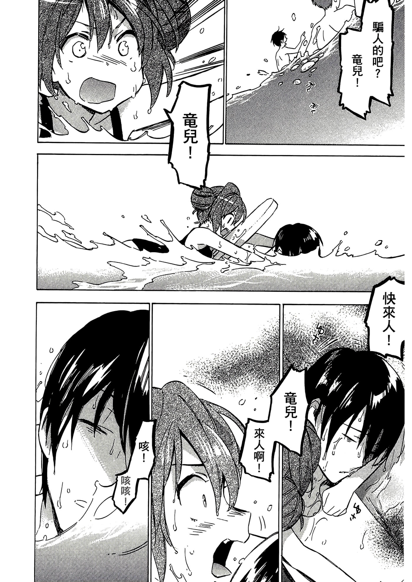 Page 122