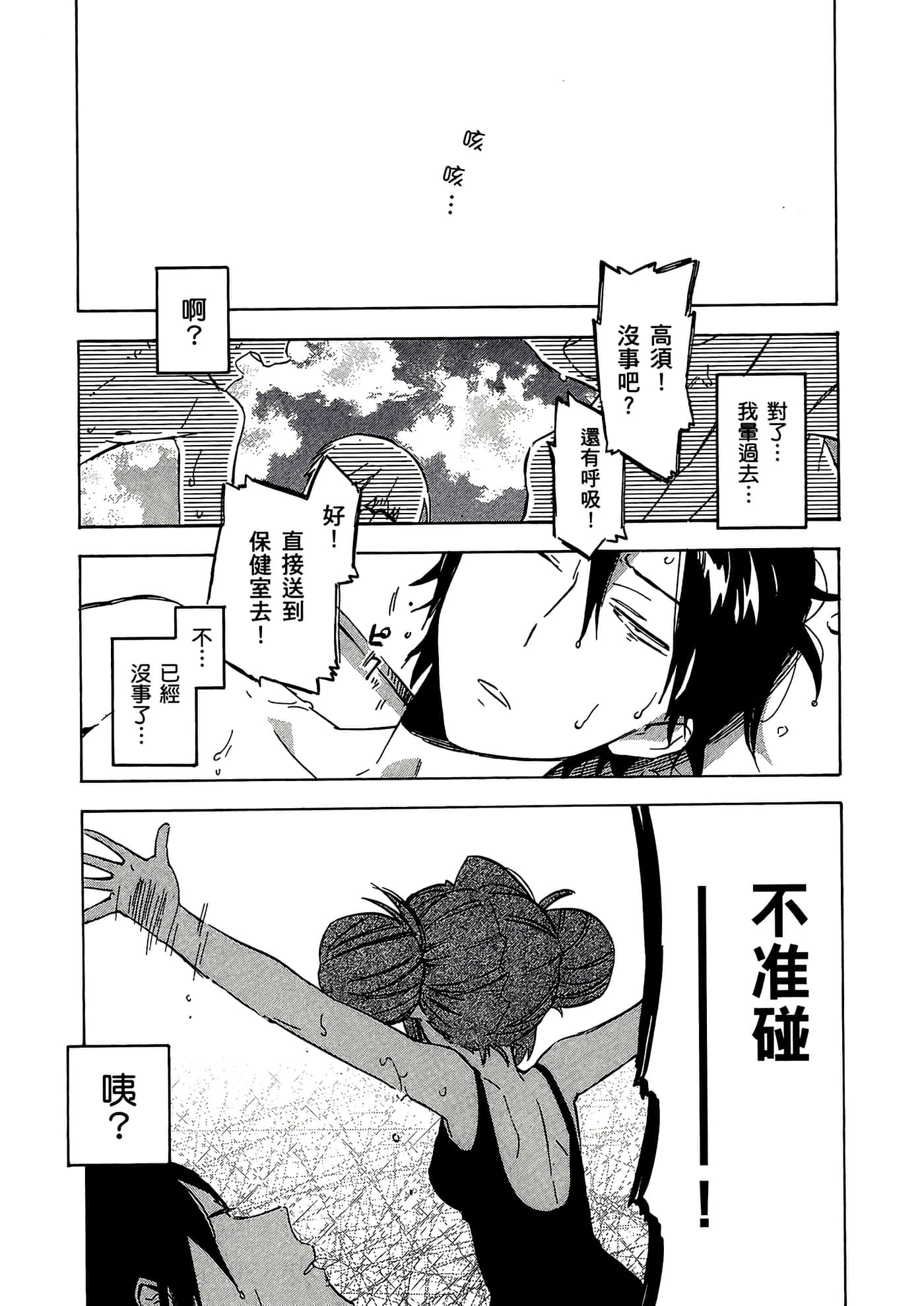 Page 125