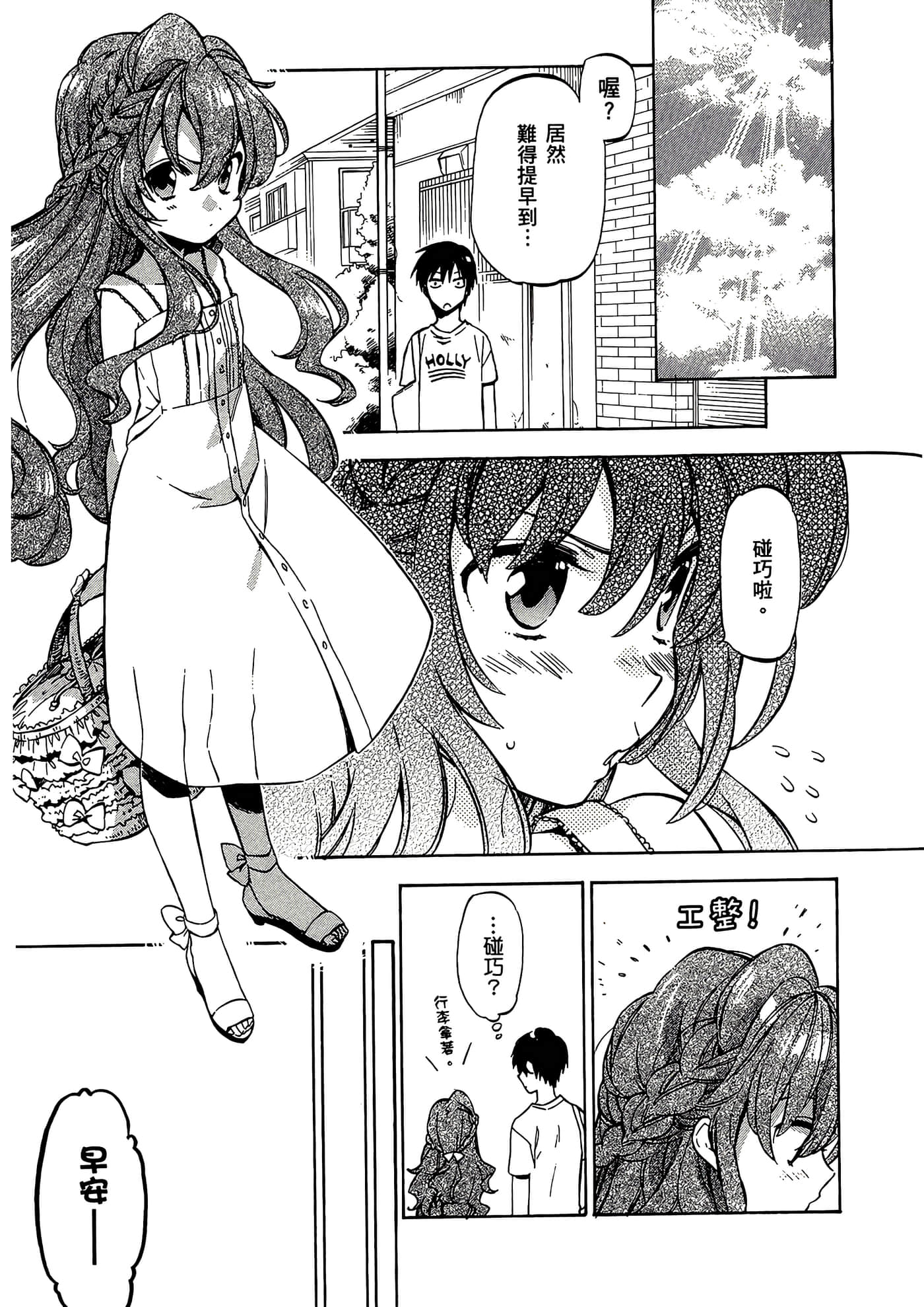 Page 143