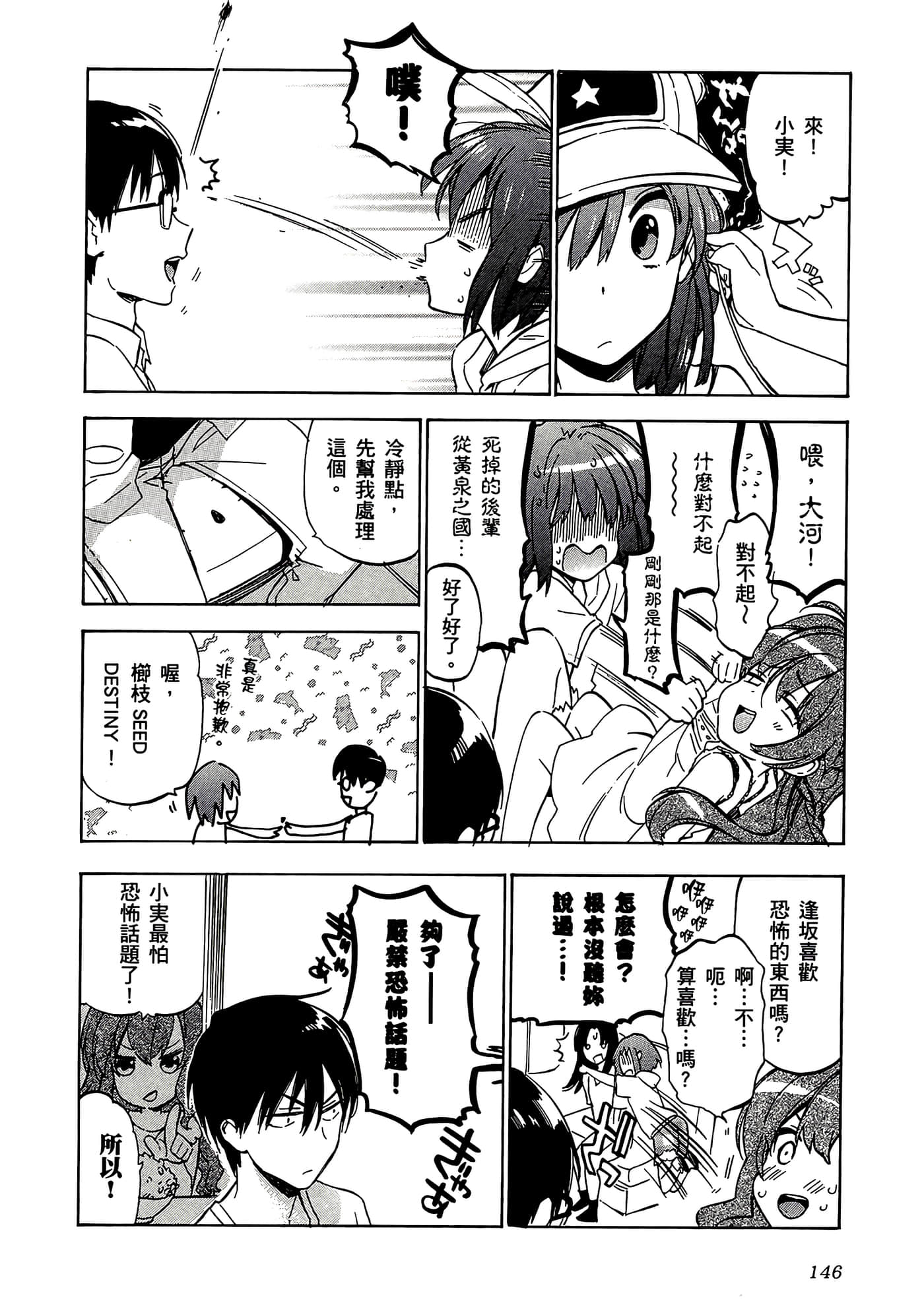 Page 148