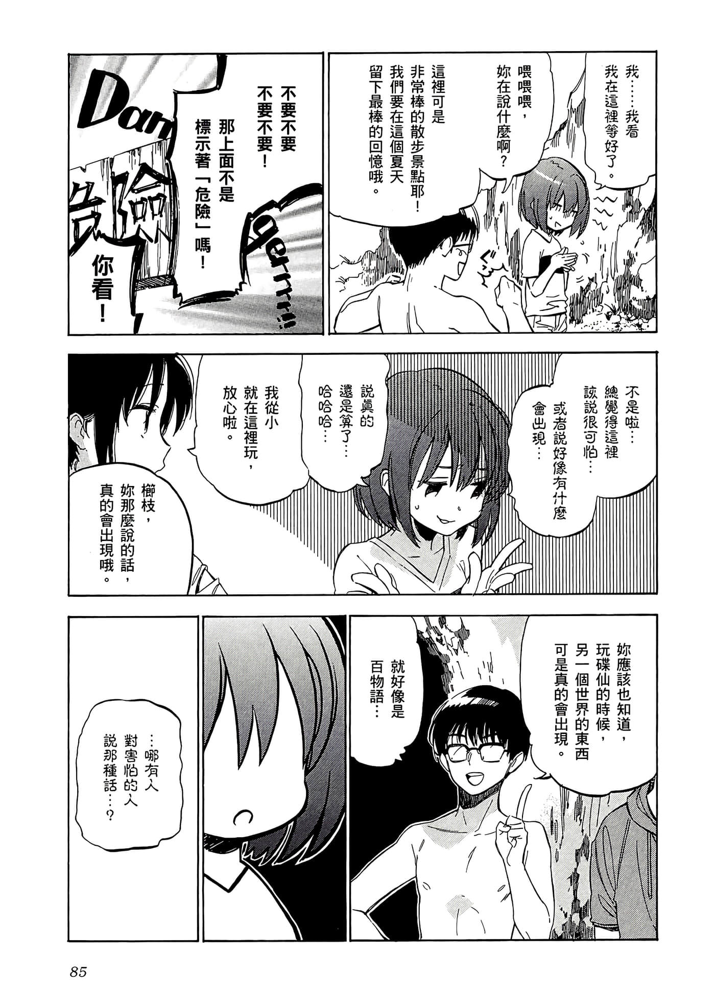 Page 89