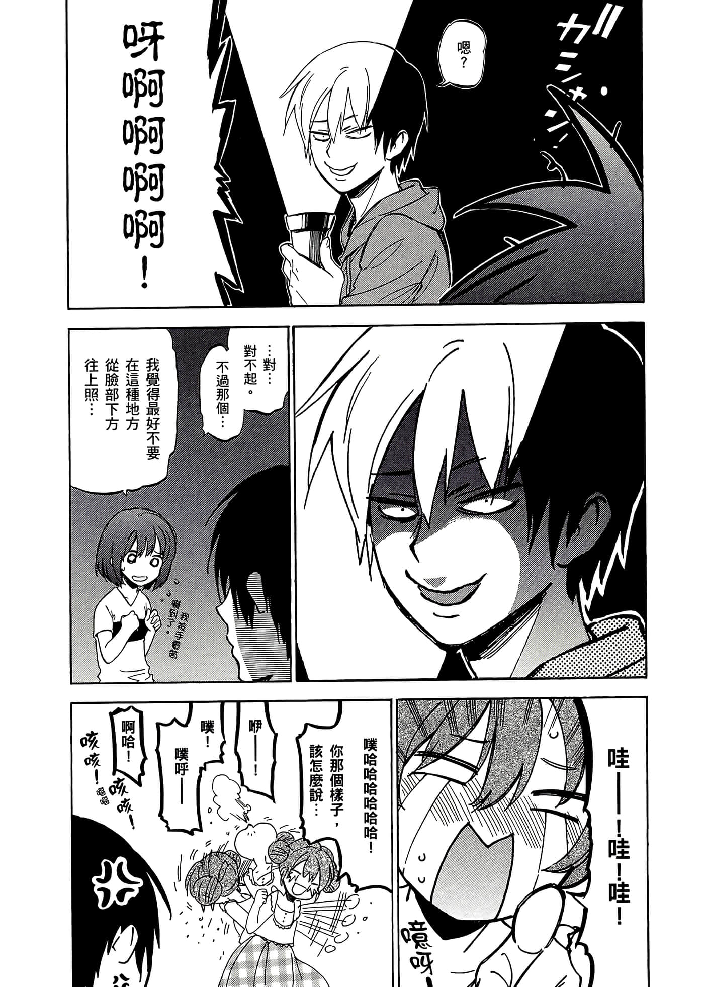 Page 95