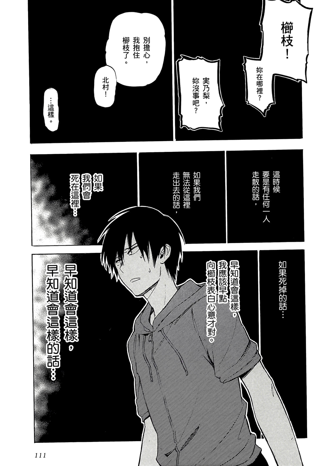 Page 115