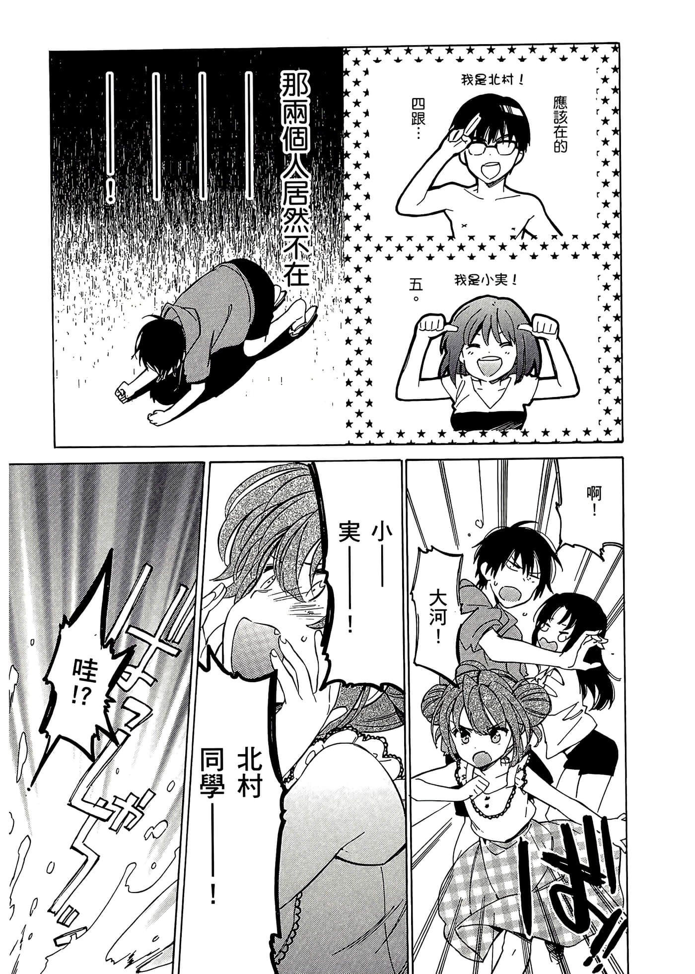 Page 123
