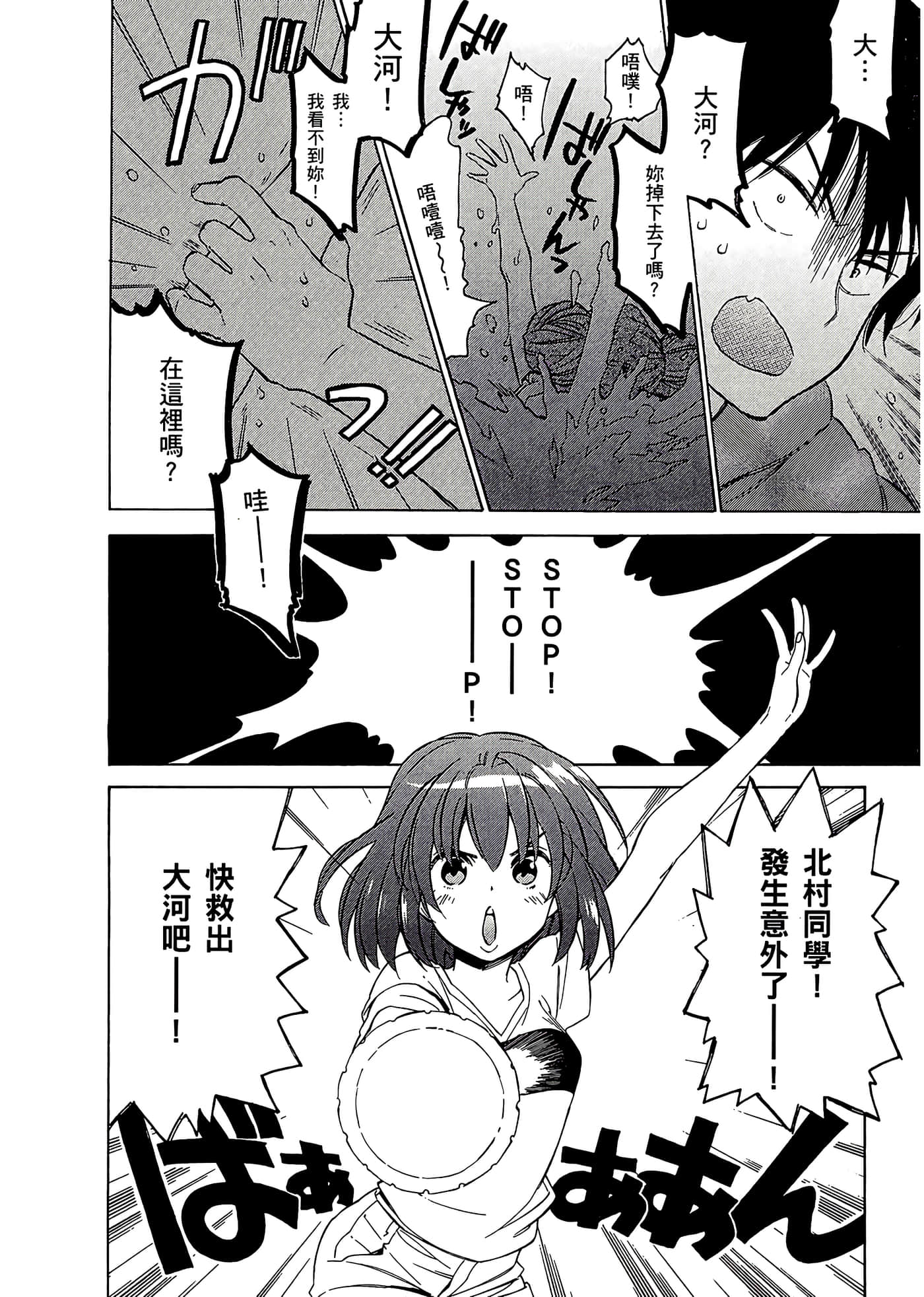 Page 124