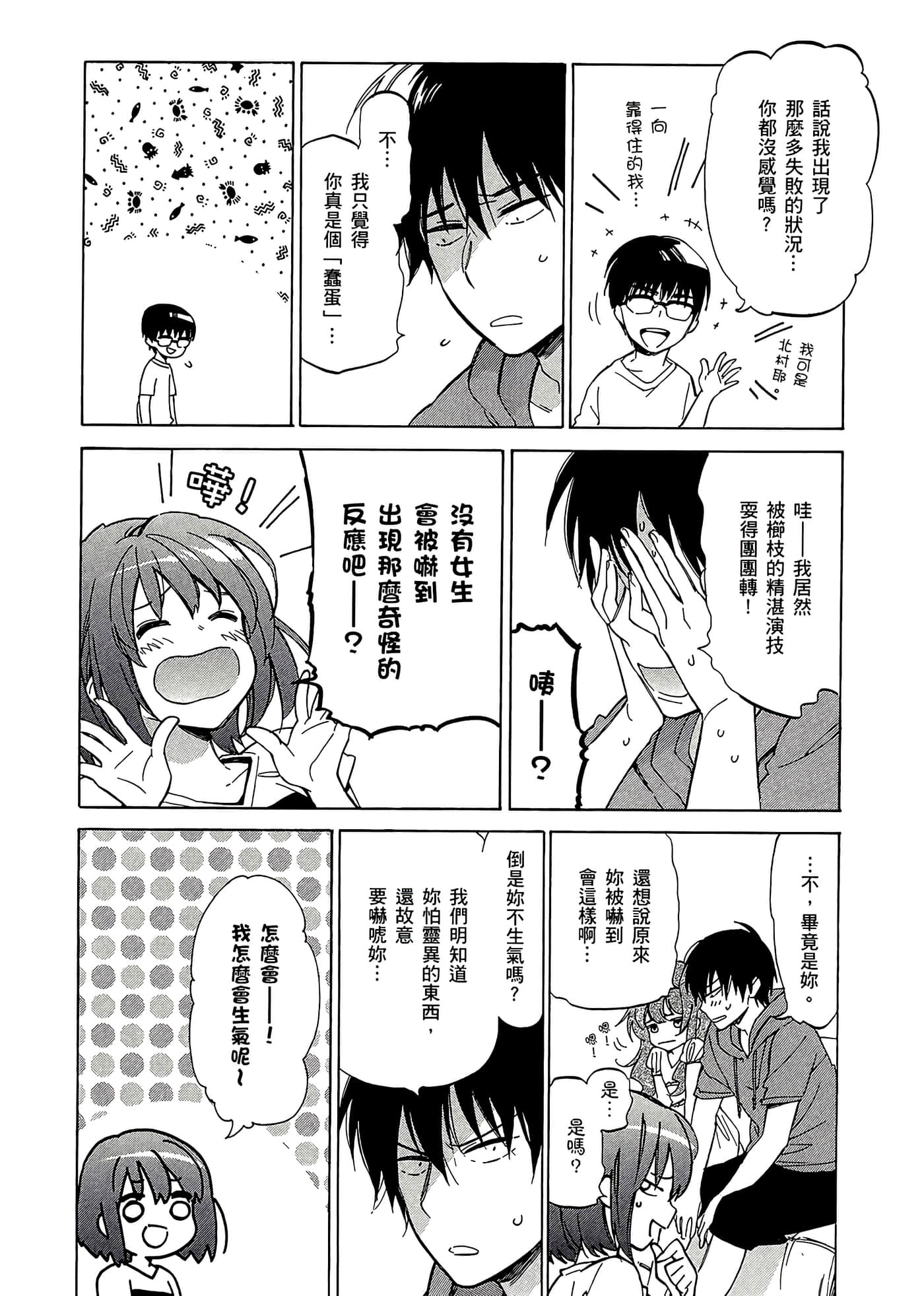 Page 130