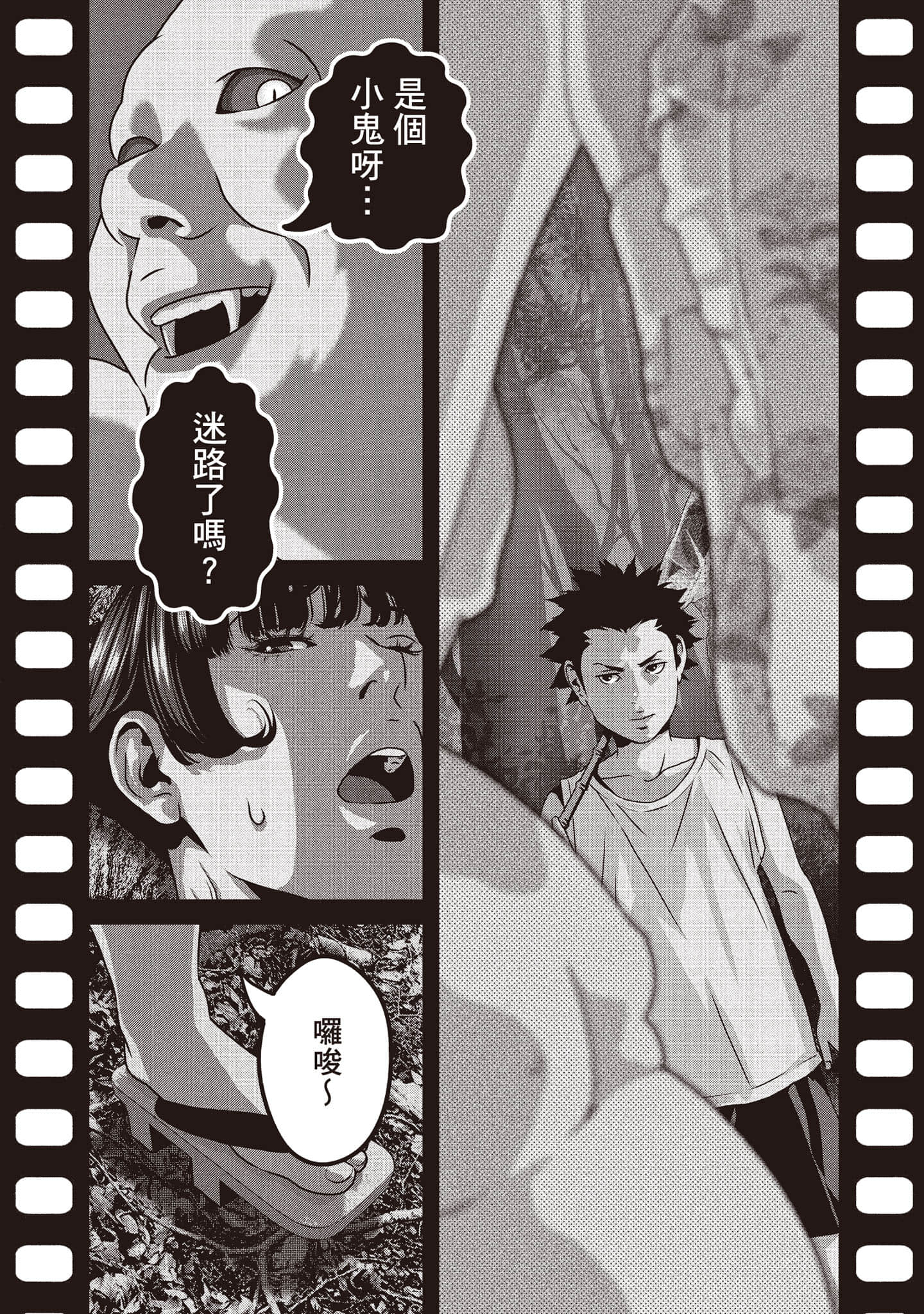 Page 81