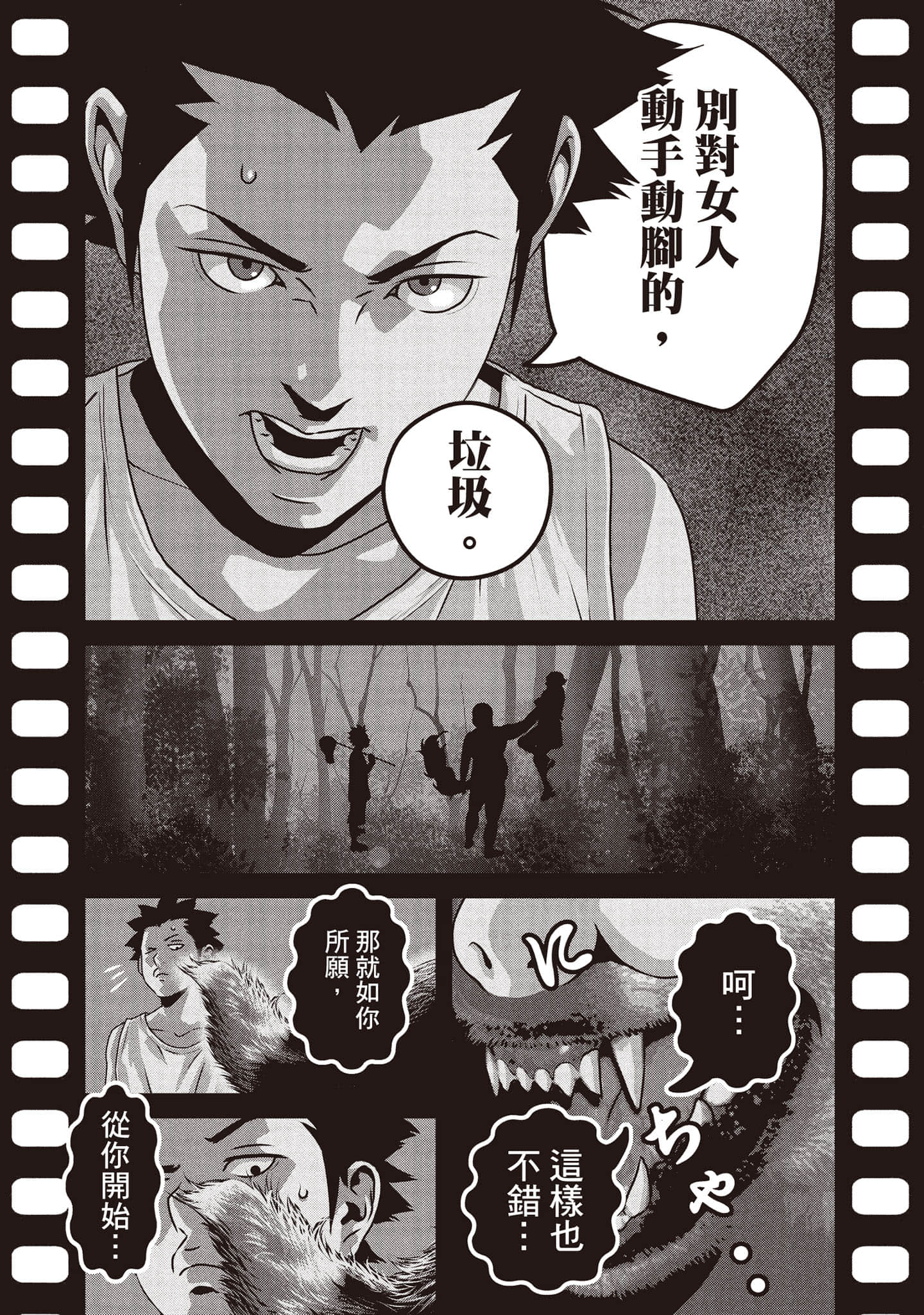 Page 82