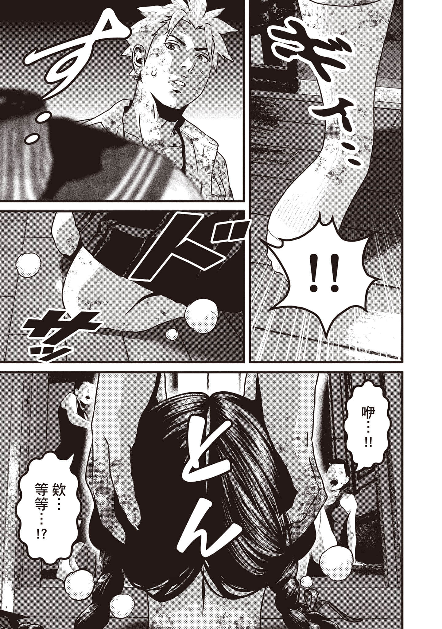 Page 94