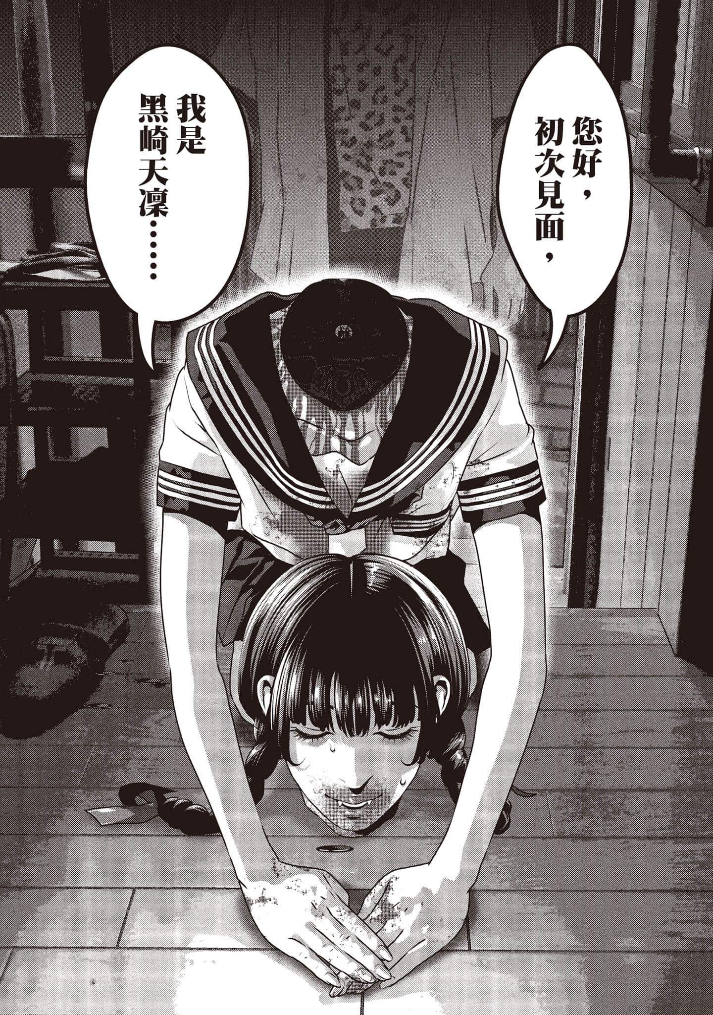 Page 95