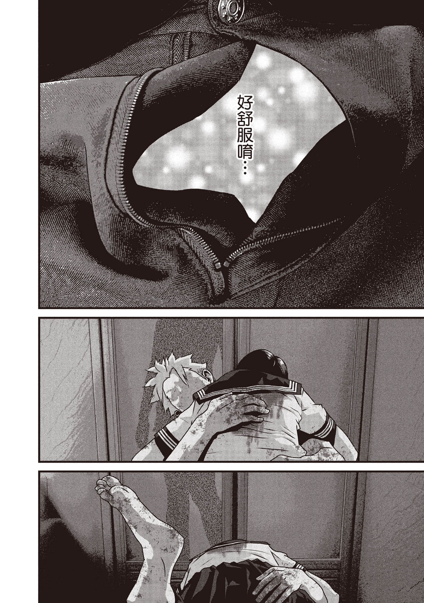 Page 109