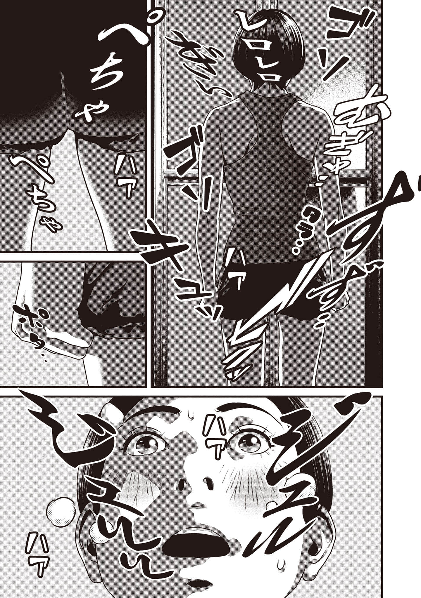 Page 110