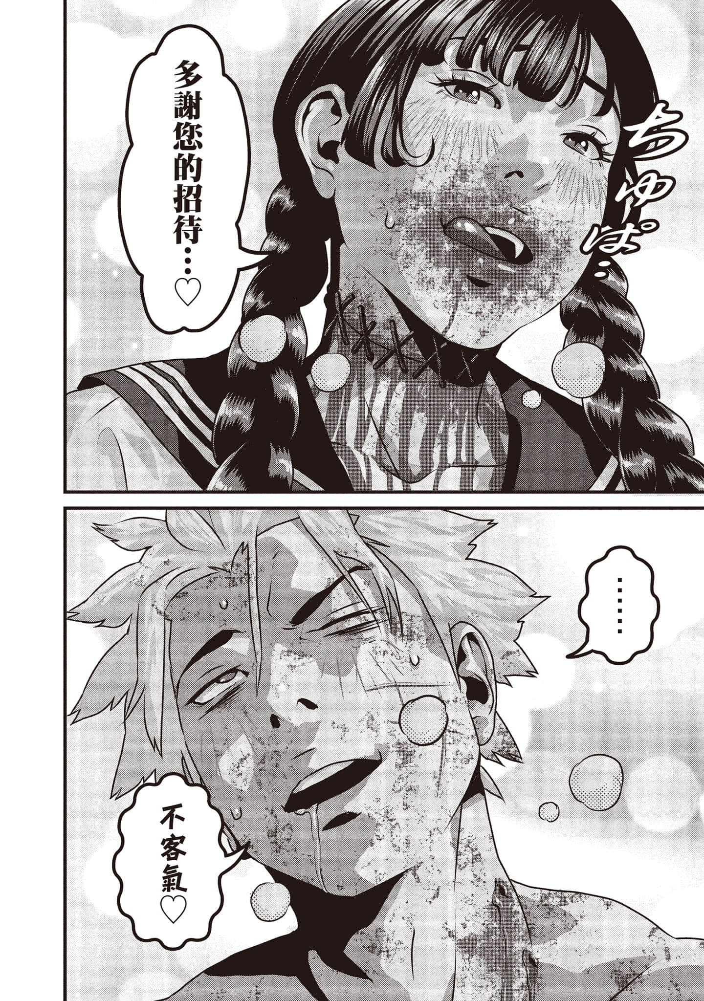Page 115