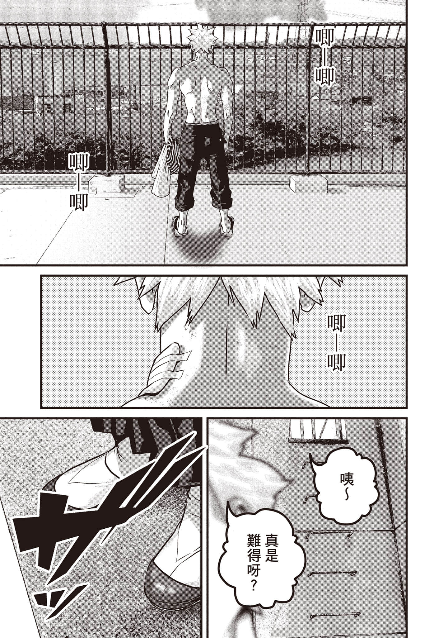 Page 124