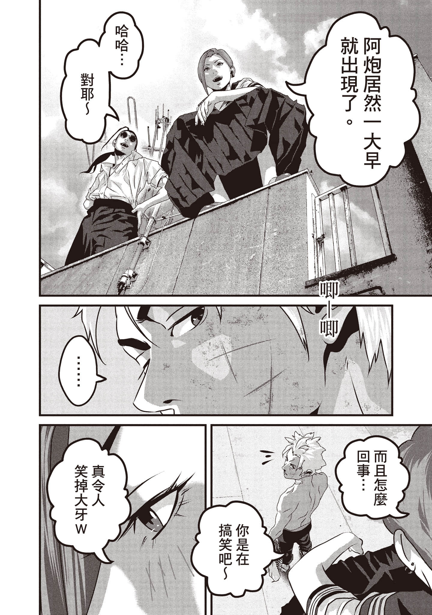 Page 125