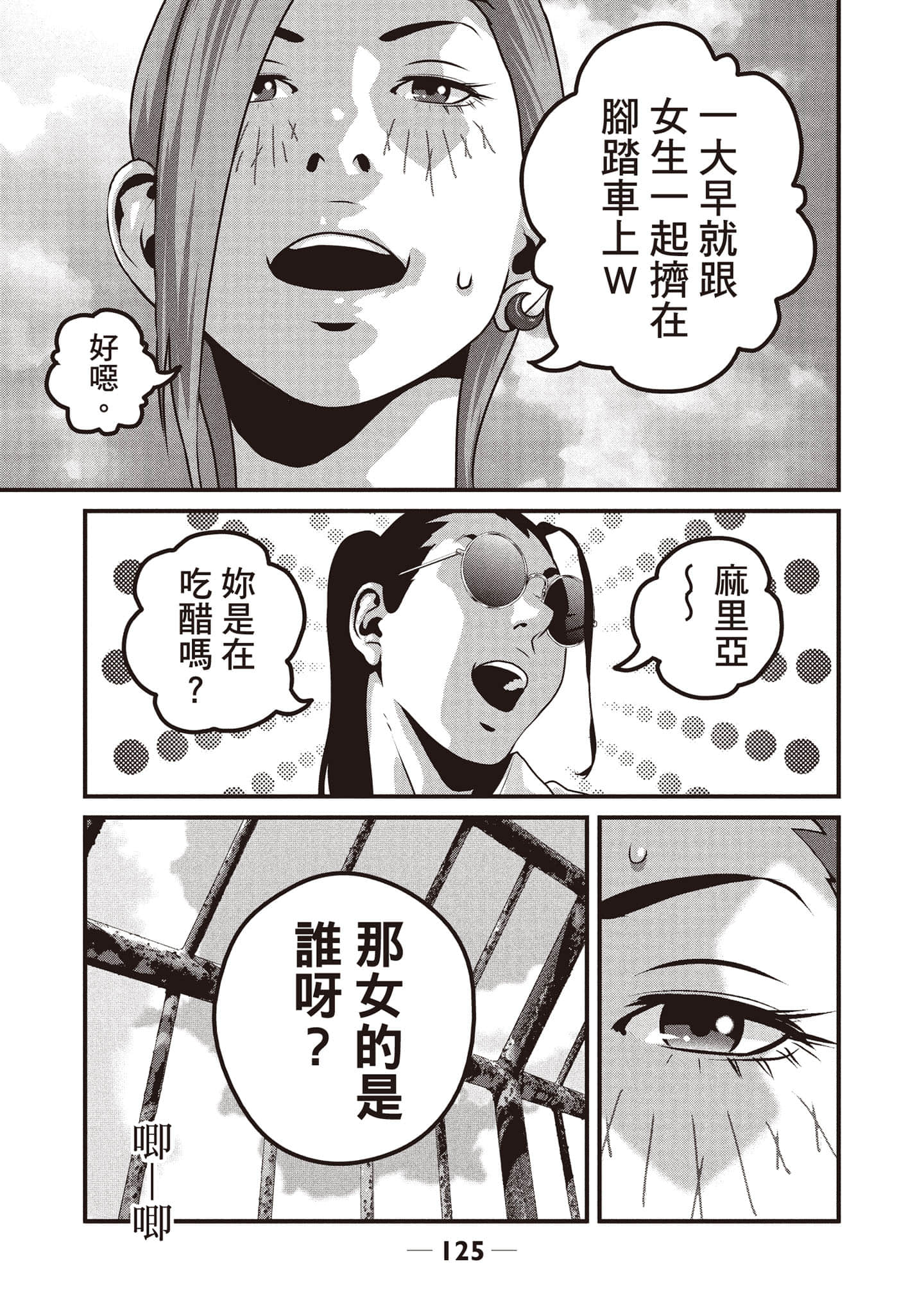 Page 126