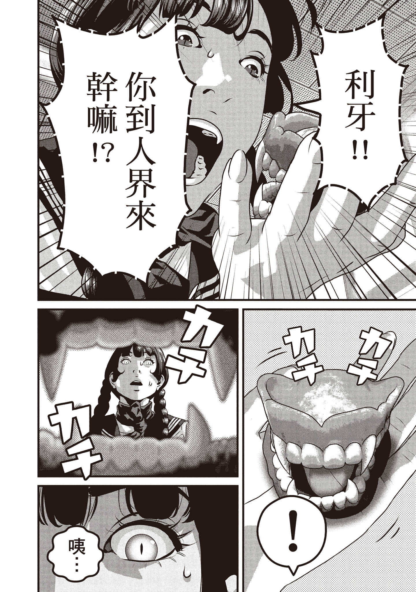 Page 133