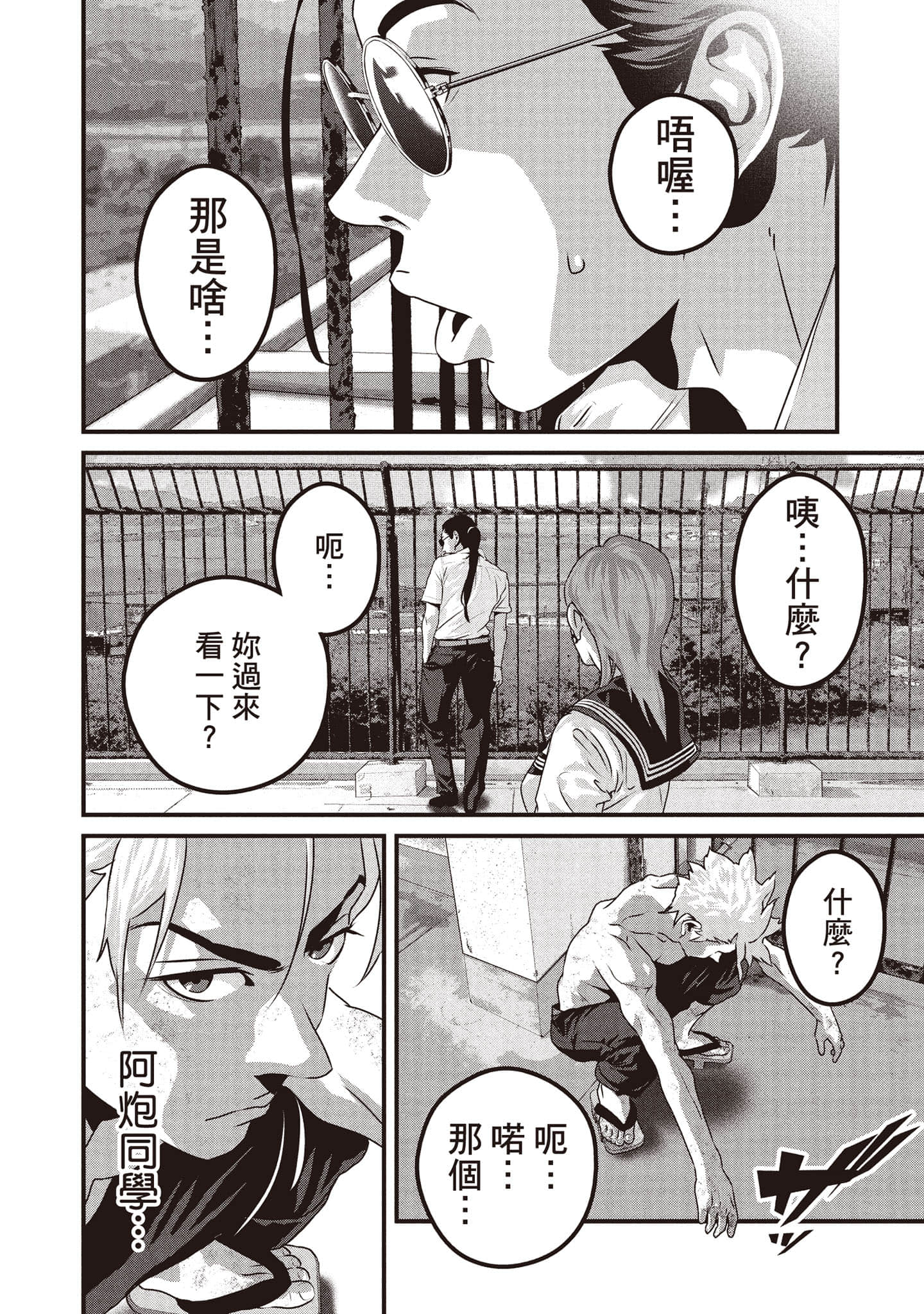 Page 135