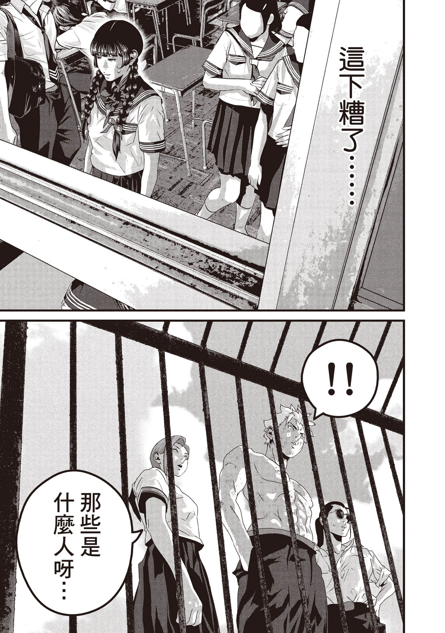 Page 136