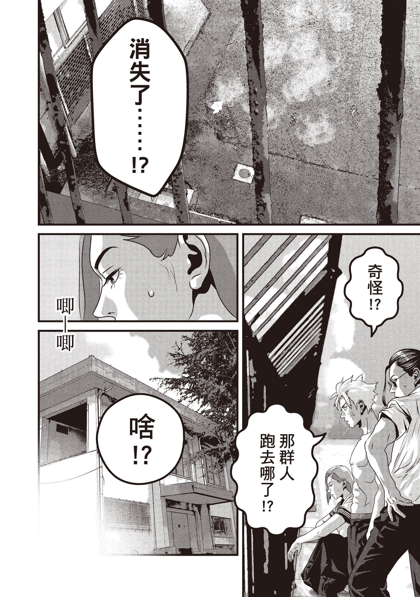 Page 145