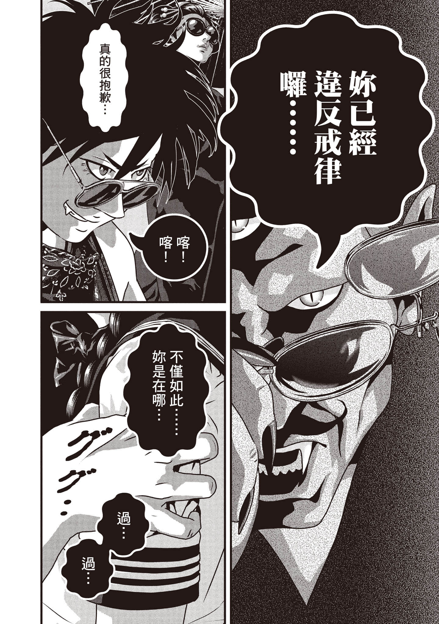 Page 147