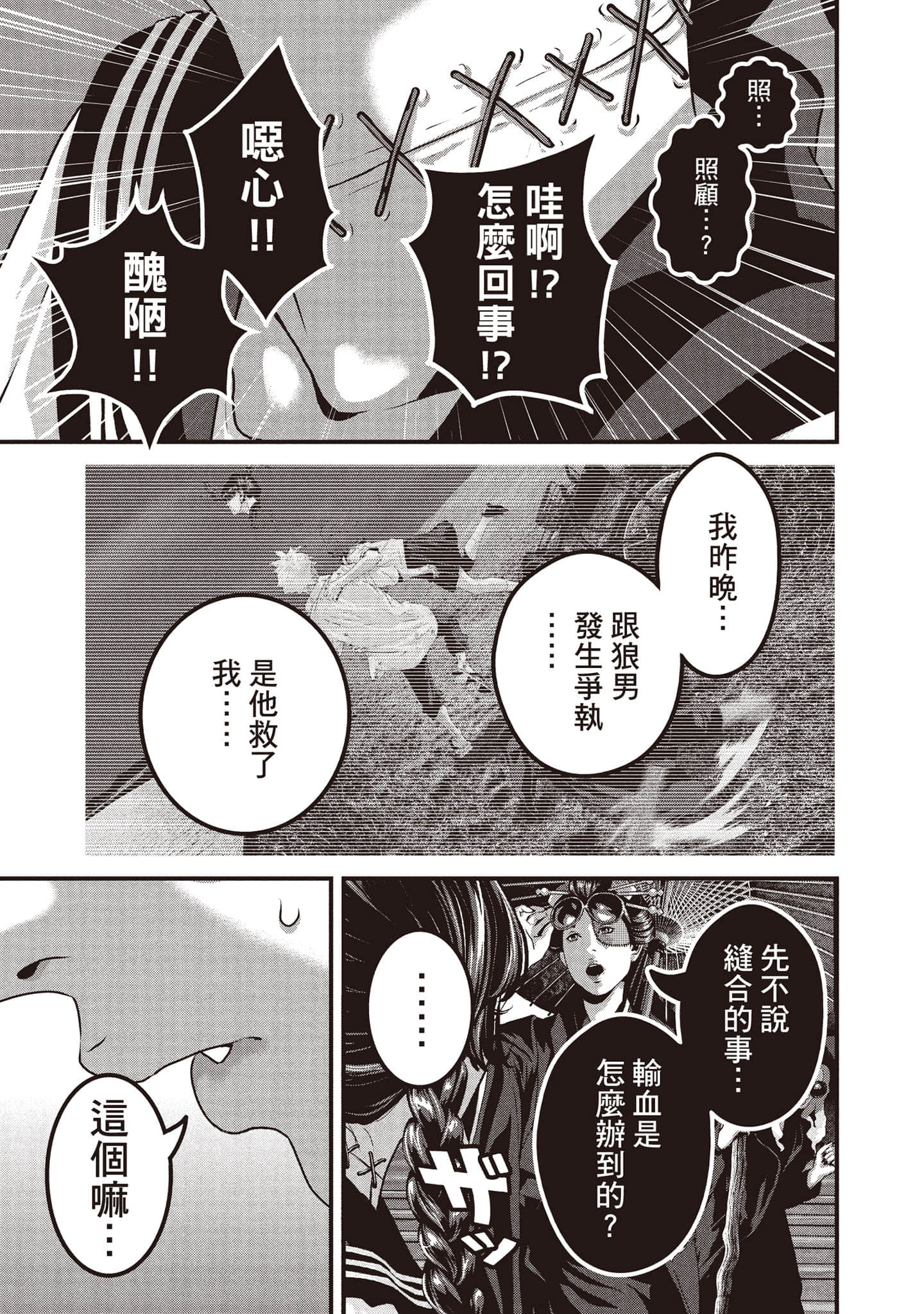 Page 152