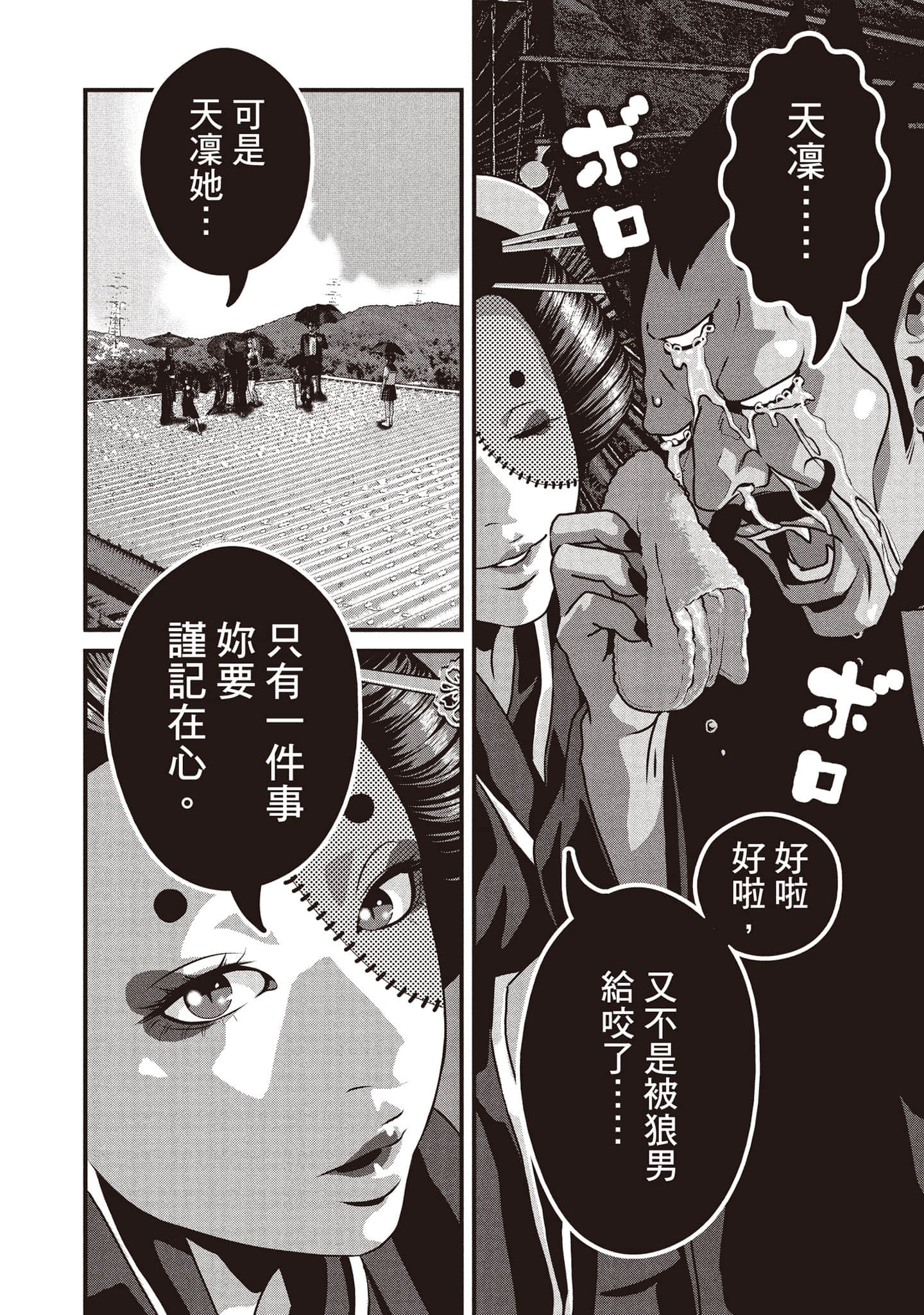 Page 157