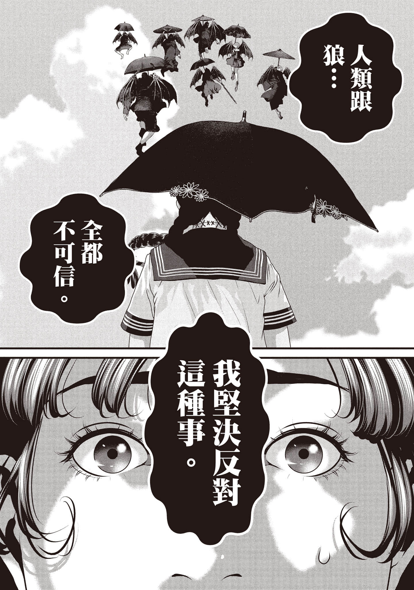 Page 159