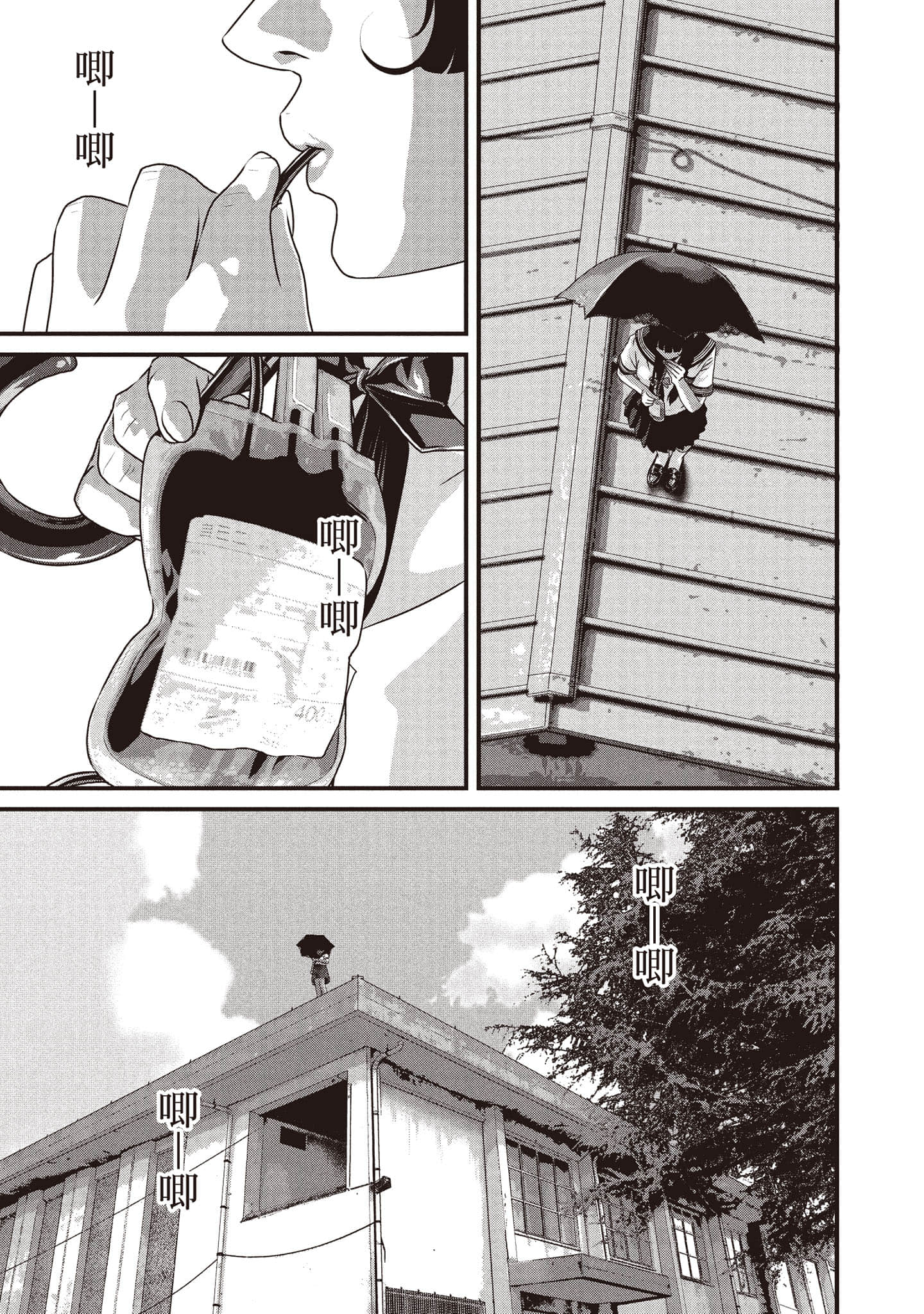 Page 160