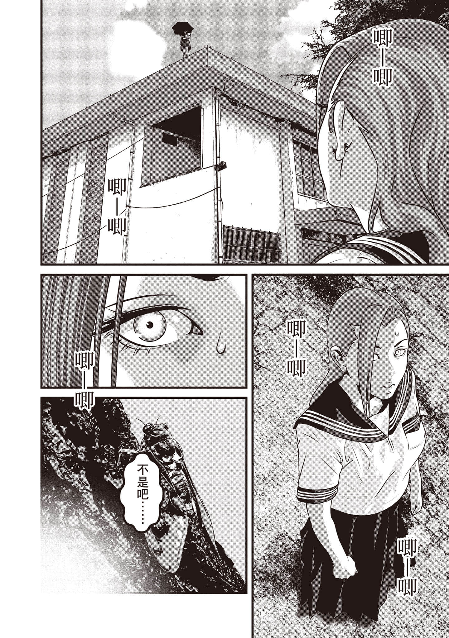 Page 161