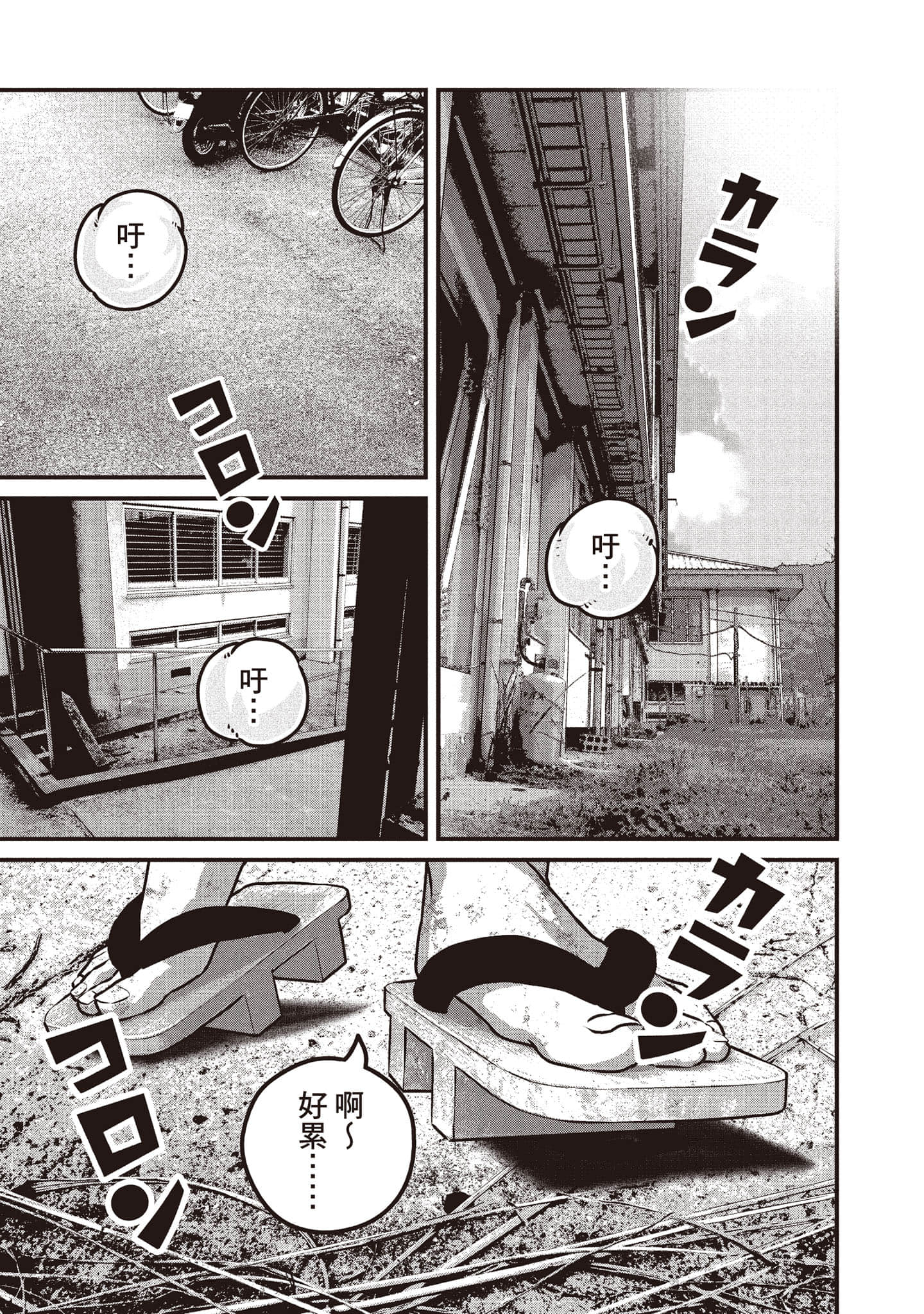 Page 162
