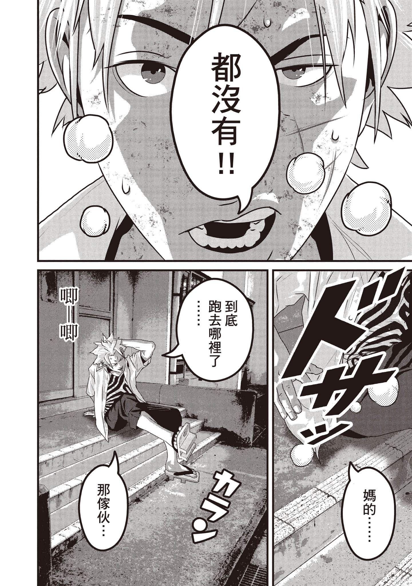 Page 163