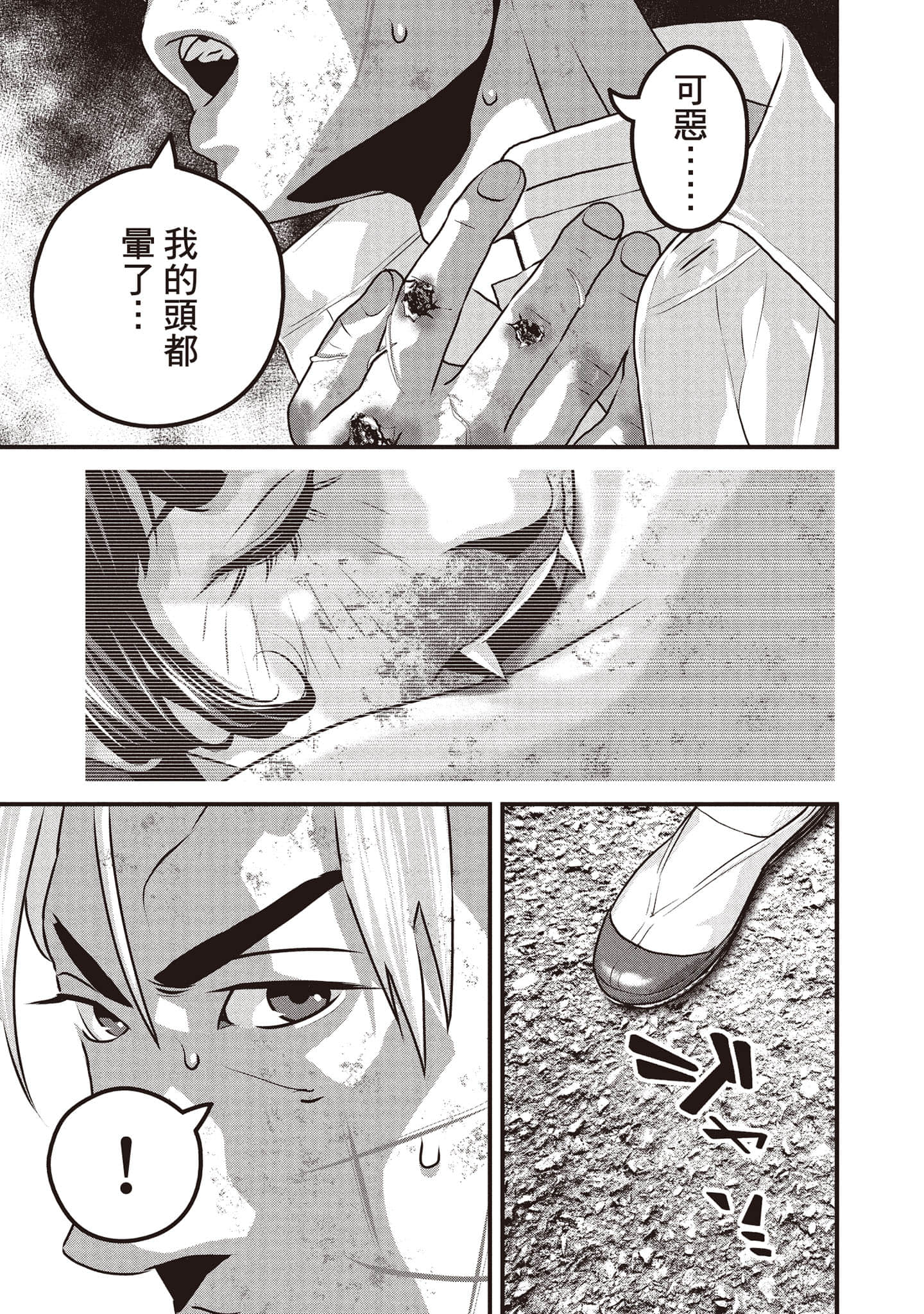 Page 164
