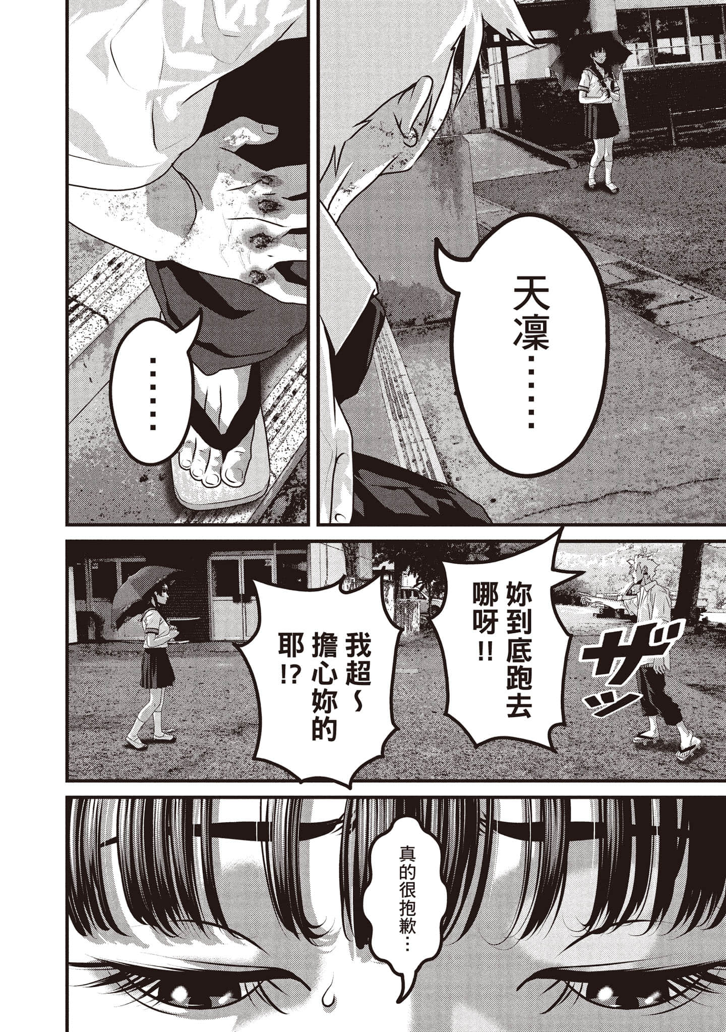 Page 165