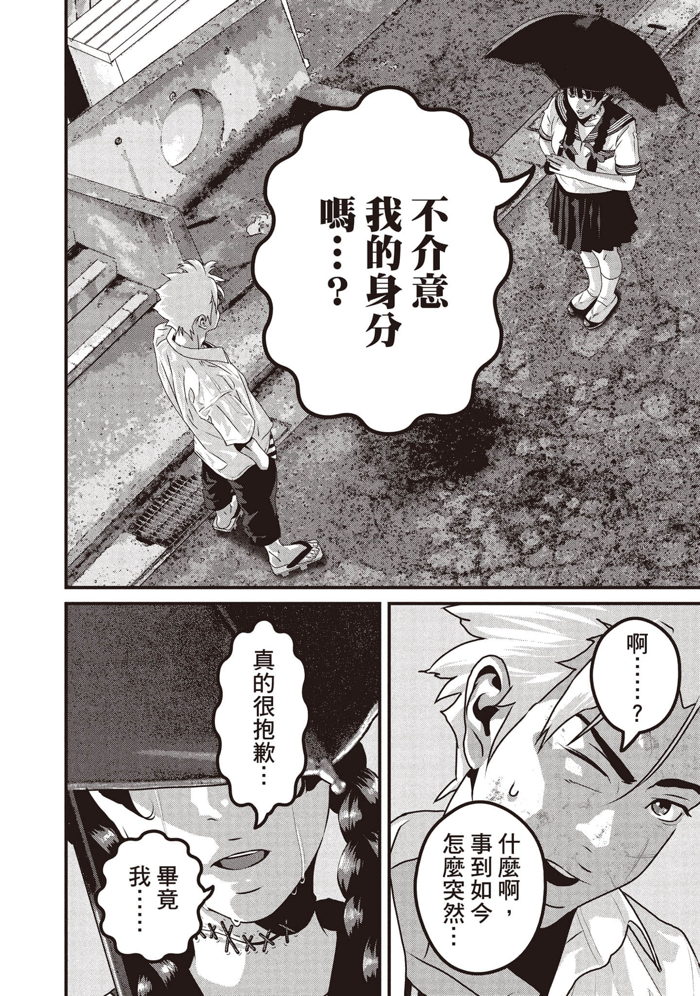 Page 169